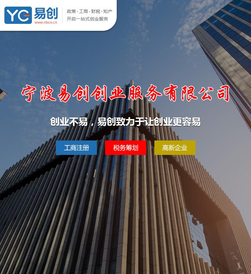 热点！寻找创业伙伴