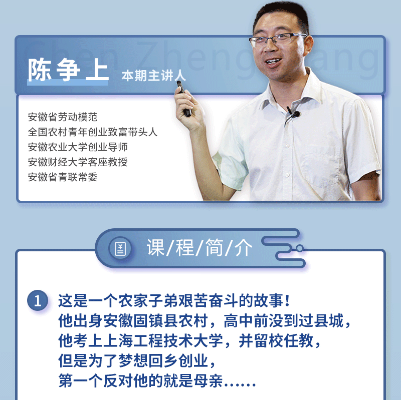 解答！2012创业商机