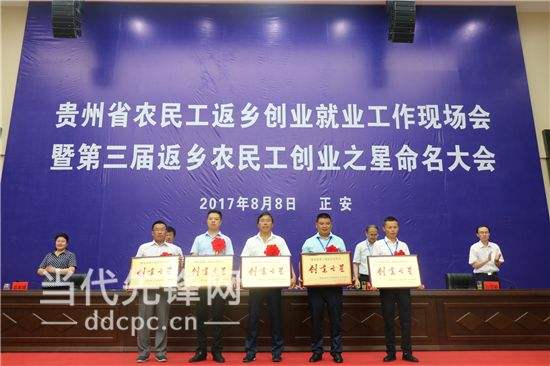 解说！农村创业网