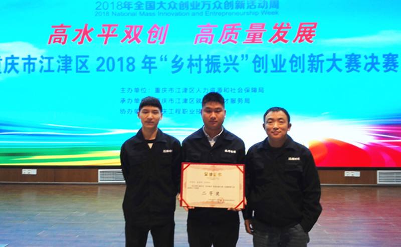 解说！农村创业网