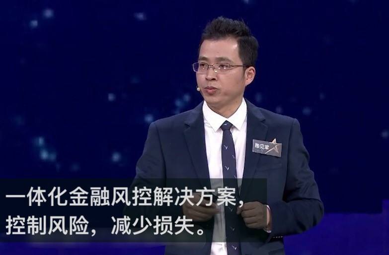 热点！创业英雄汇