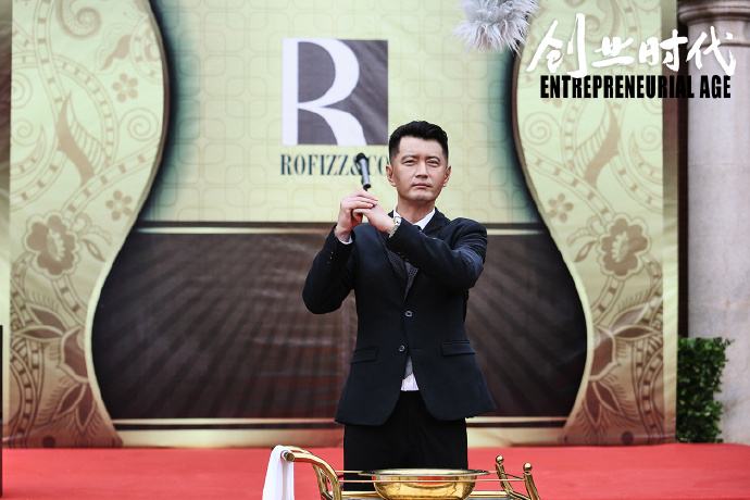 解答！创业时代