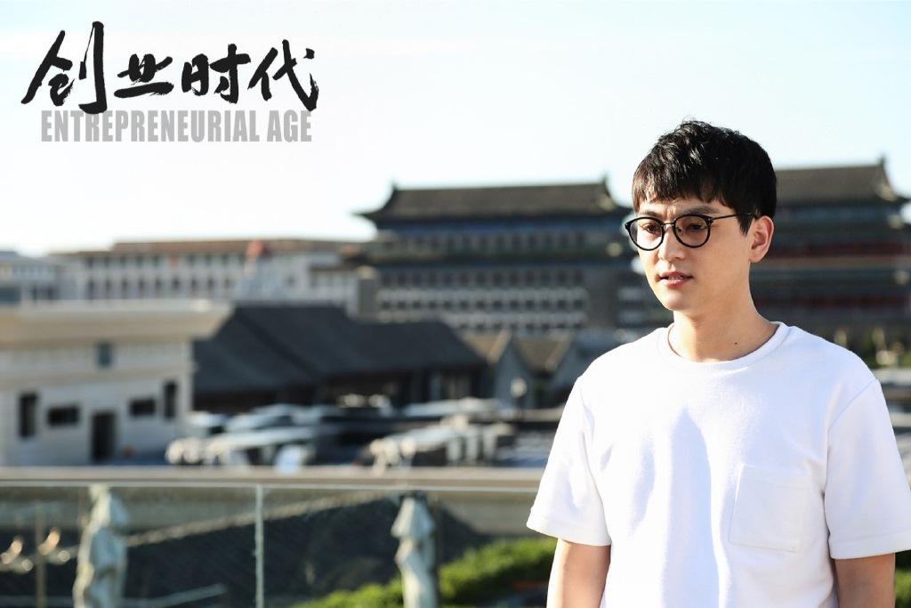 解答！创业时代