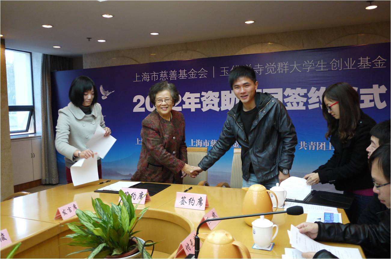 小知识！大学生创业基金会