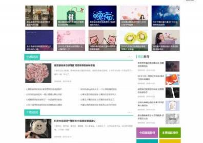 求答案！创业网站源码