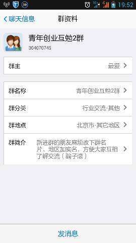 求答案！韩国创业