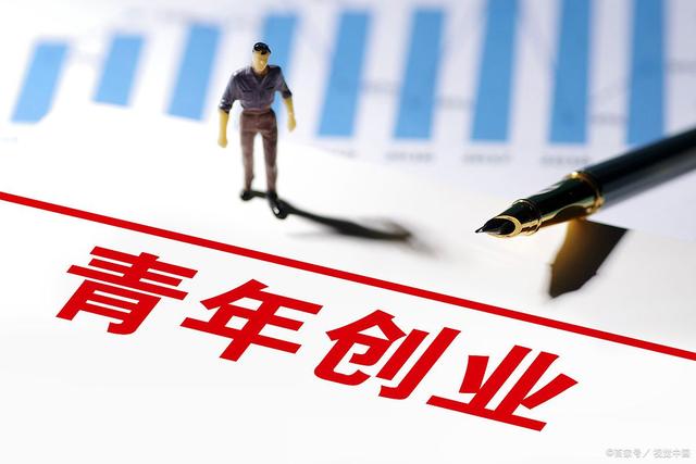 相关！90后创业成功案例