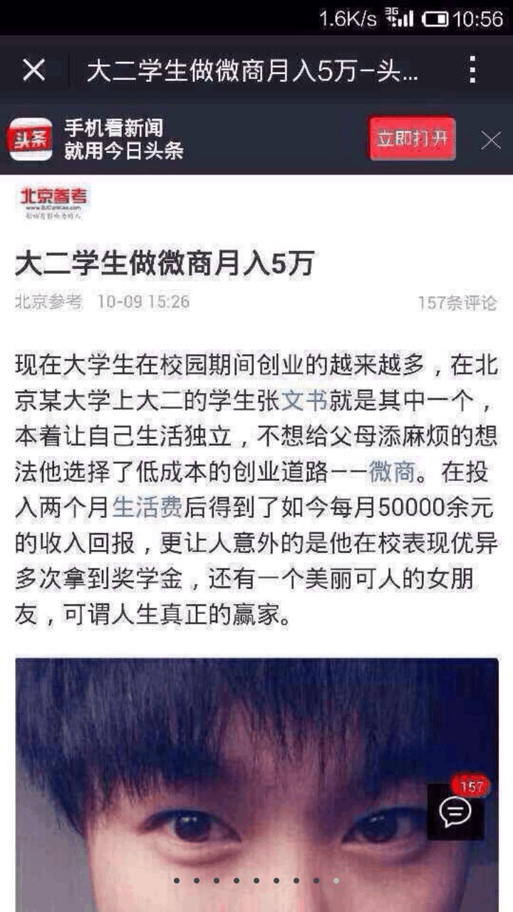 相关！90后创业成功案例