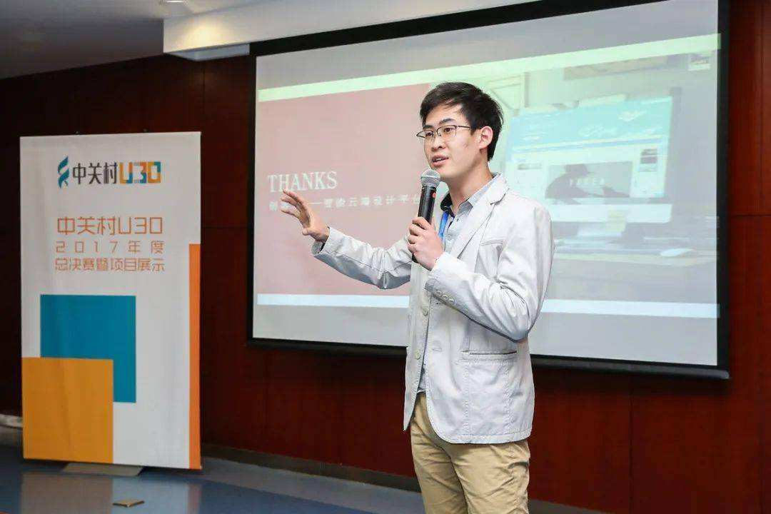 解答！2017创业项目"在线解答"