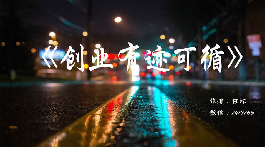 相关！创业小说