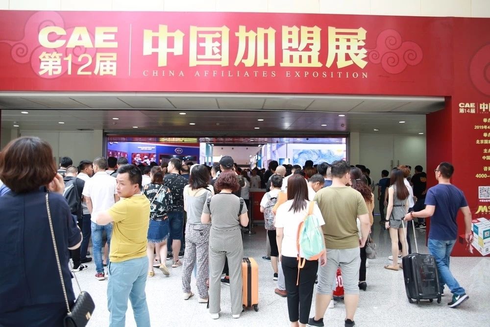 解说！创业就来中国加盟网