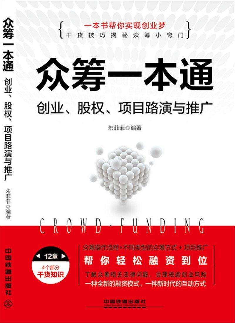 解释！轻松创业项目