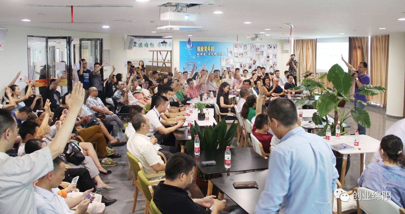 解答！我想创业