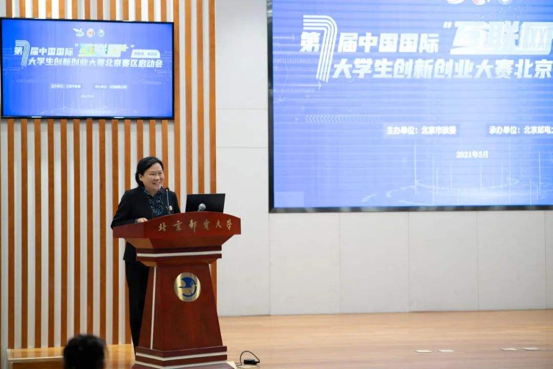 常见问题！北京创业网