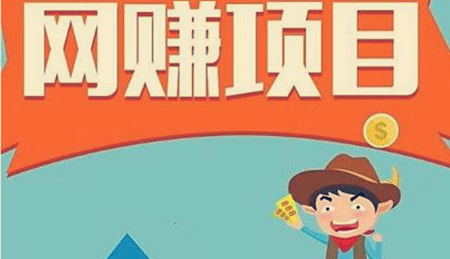 热点！创业好项目网