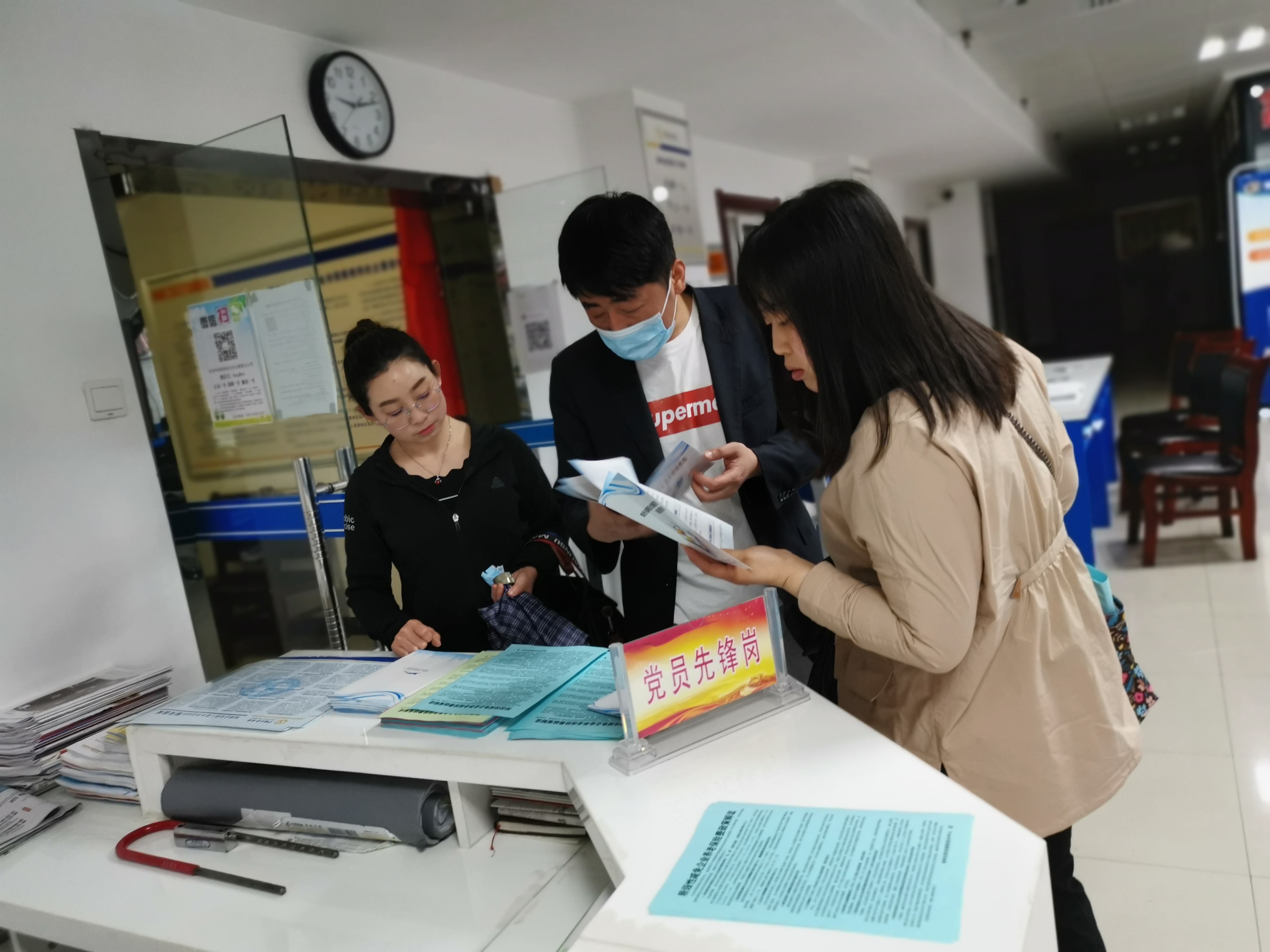 解答！银行创业贷款