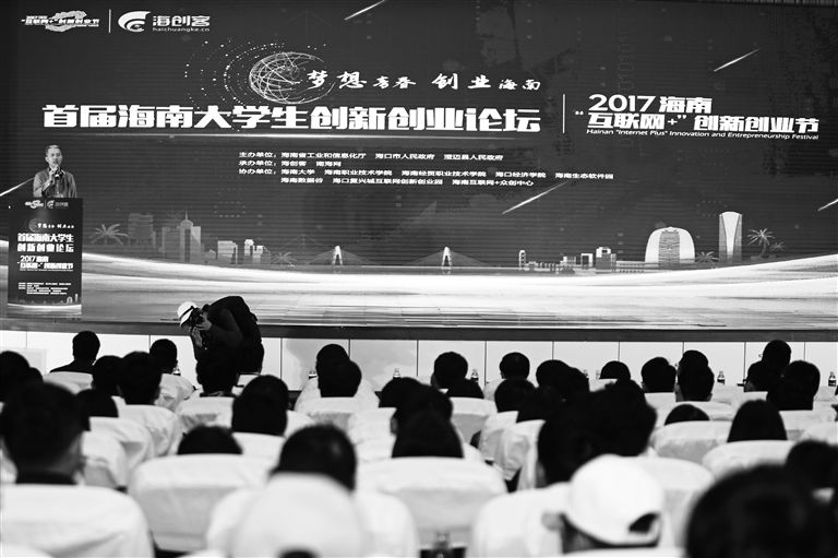 求答案！大学生创业论坛