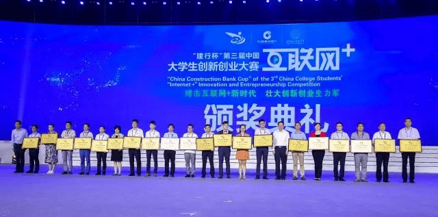 解说！天下创业网