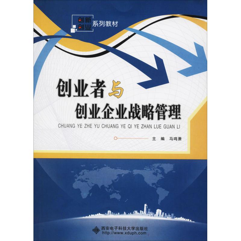 解答！西安创业网