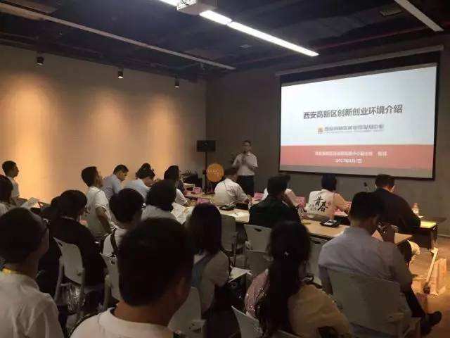 解答！西安创业网