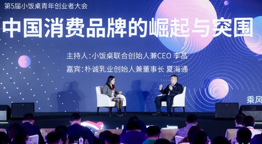 解说！865创业网