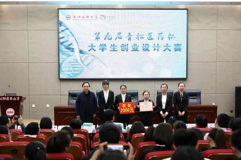 解答！医药创业