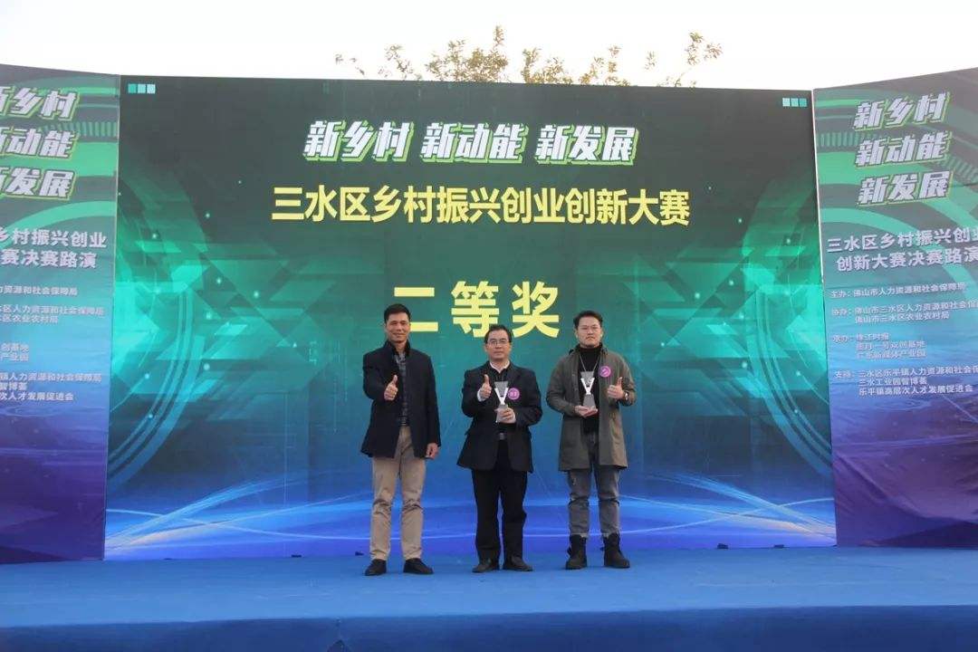 热点！农业创业项目