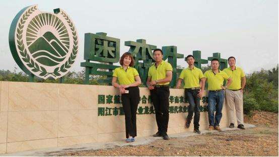 相关！最新农村创业项目