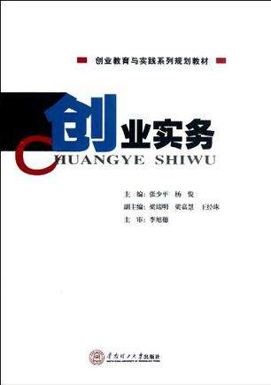 解释！李海洋创业