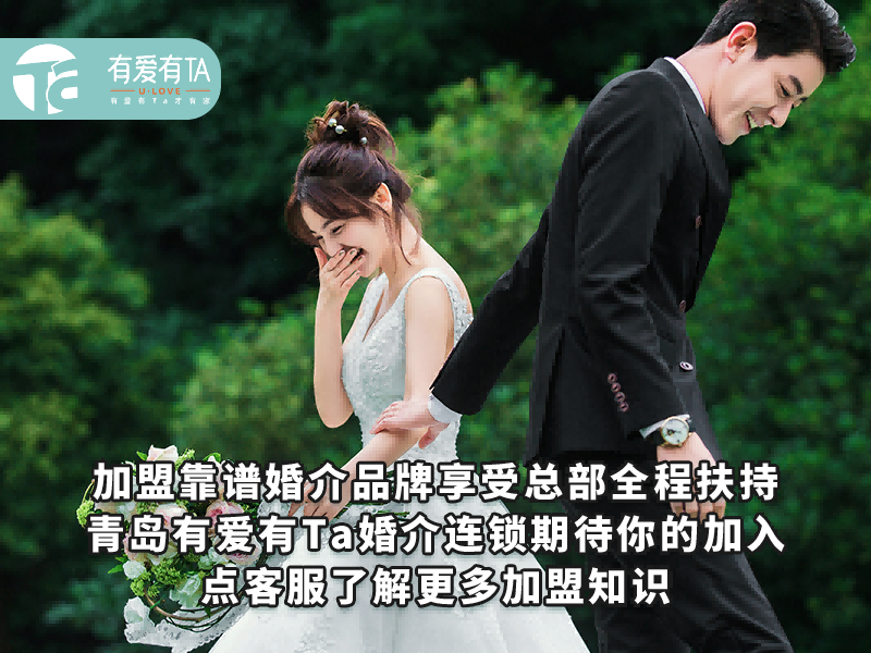 解说！创业项目加盟排行榜