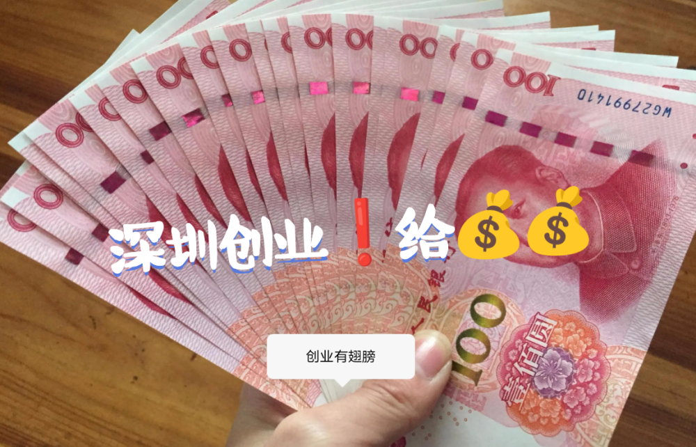 解答！无本钱创业