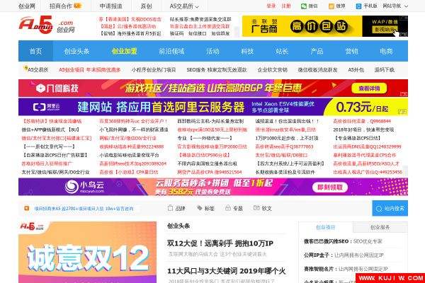 求答案！创业网址大全