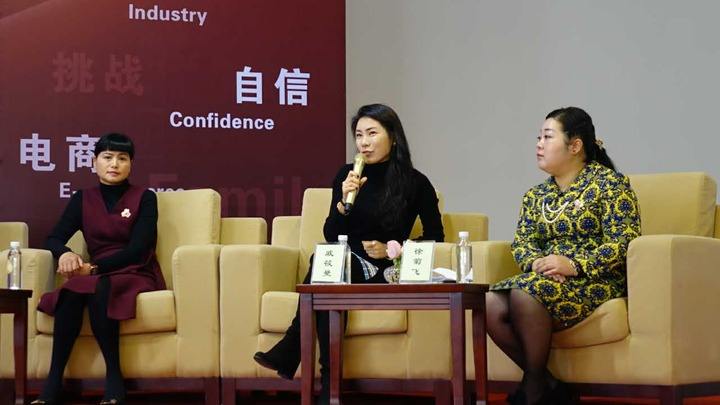 相关！女性创业故事