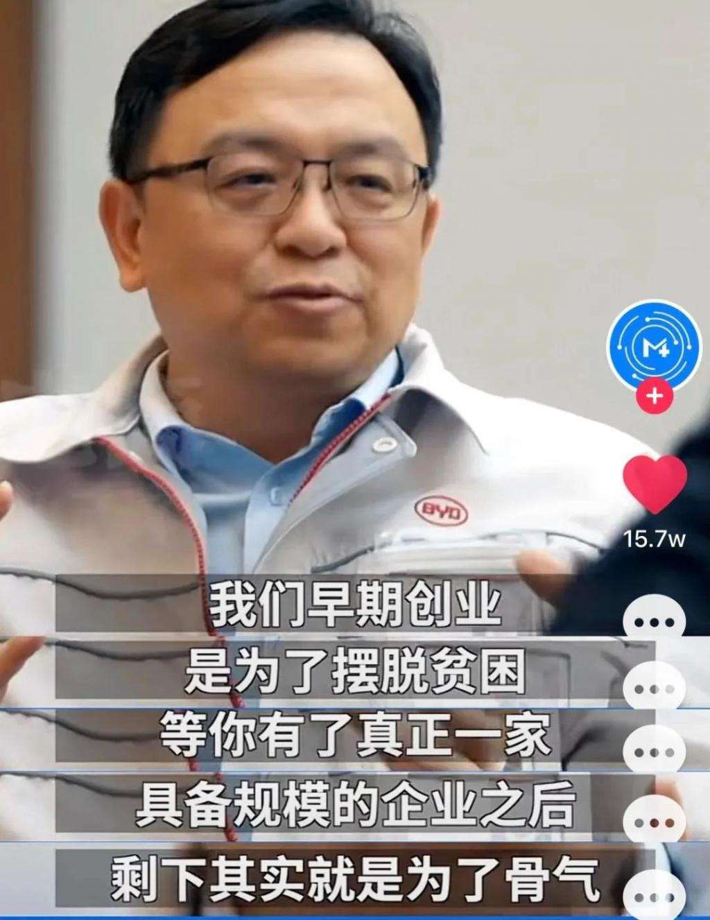 求答案！创业想法