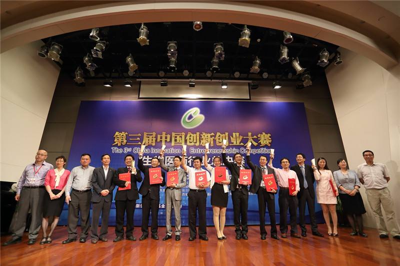 热点！创新创业大赛作品