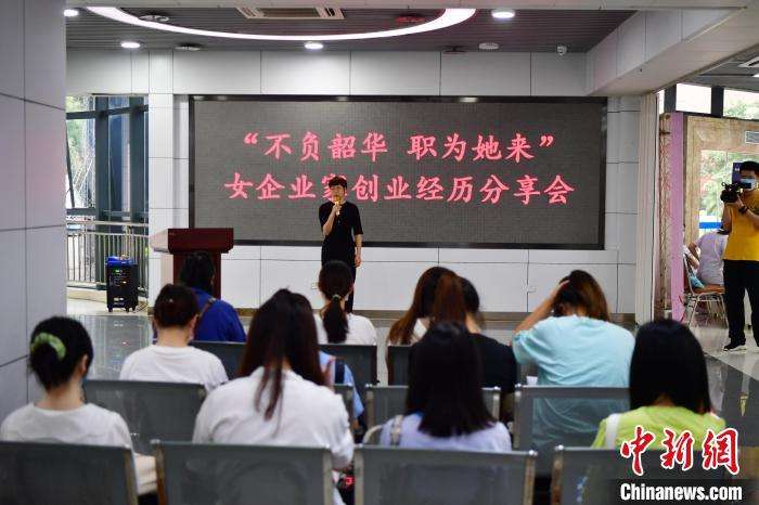 解释！青年创业