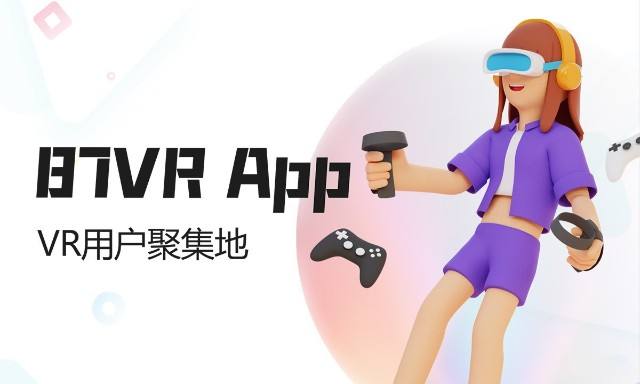 解说！vr创业