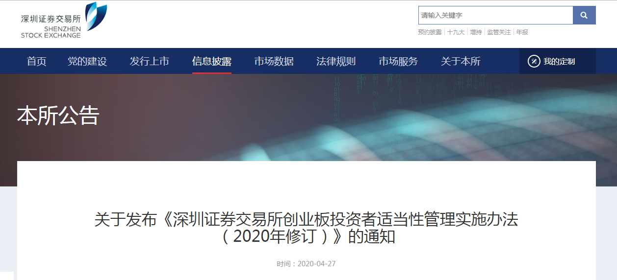 常见问题！10万元投资创业