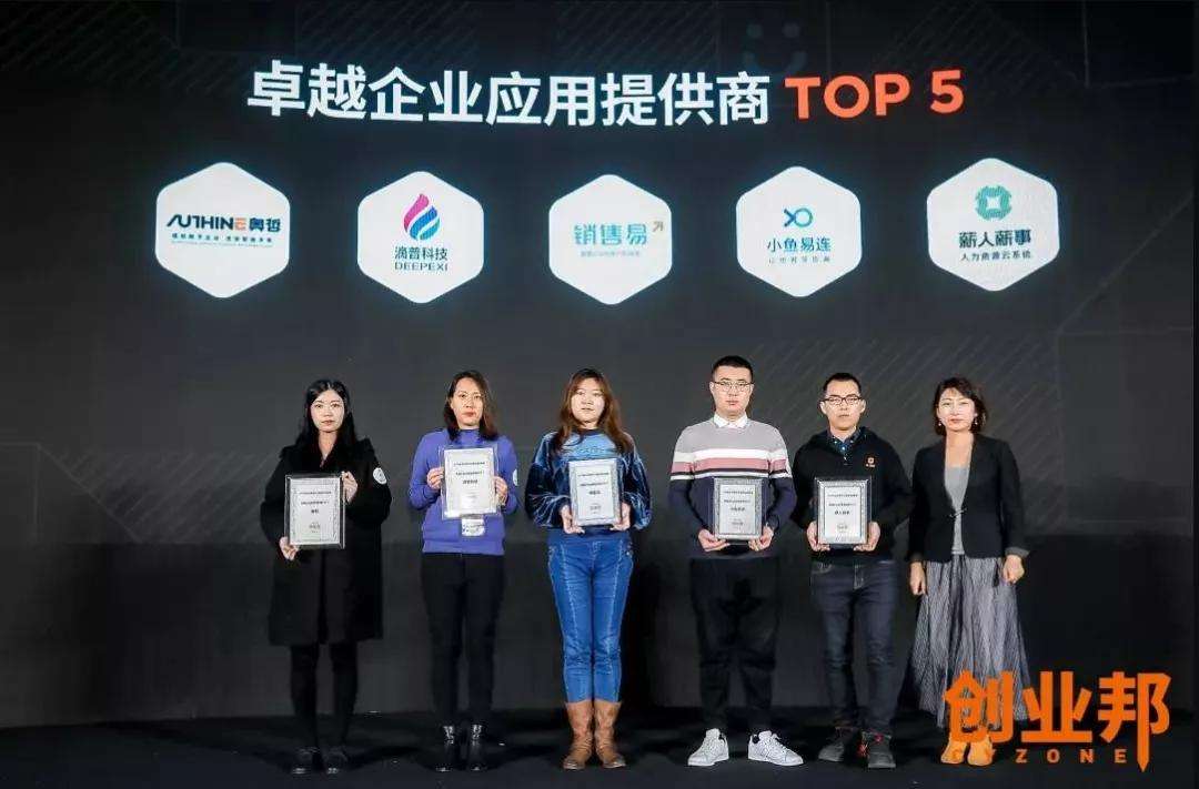 热点！创业邦创业项目