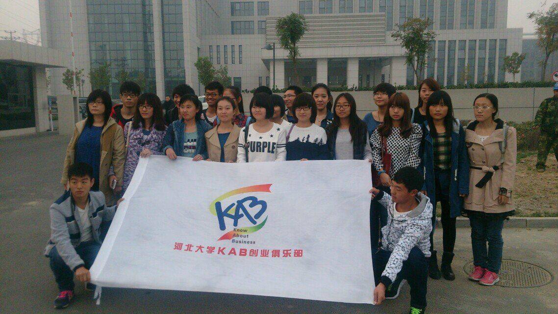 解释！创业俱乐部