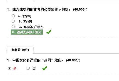 求答案！创业项目加盟