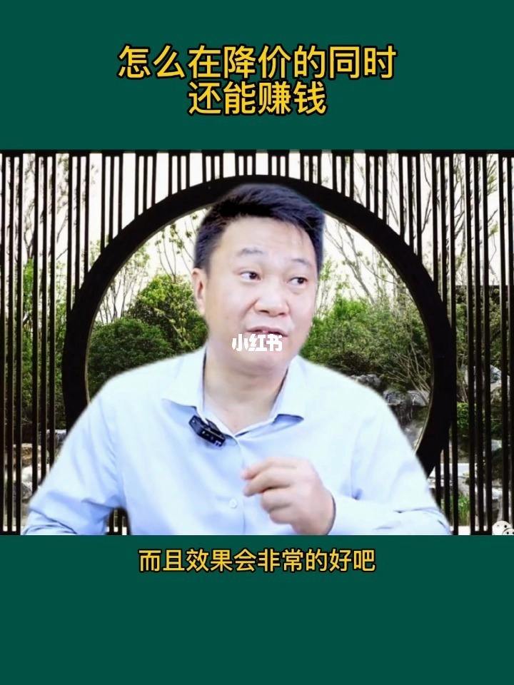 网上创业做生意赚钱