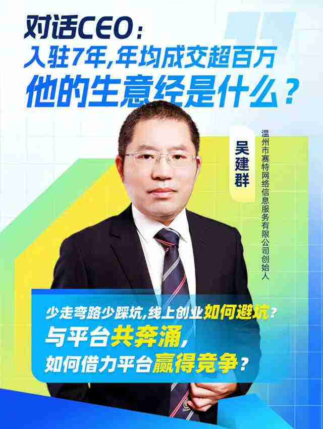 解说！创业好项目论坛