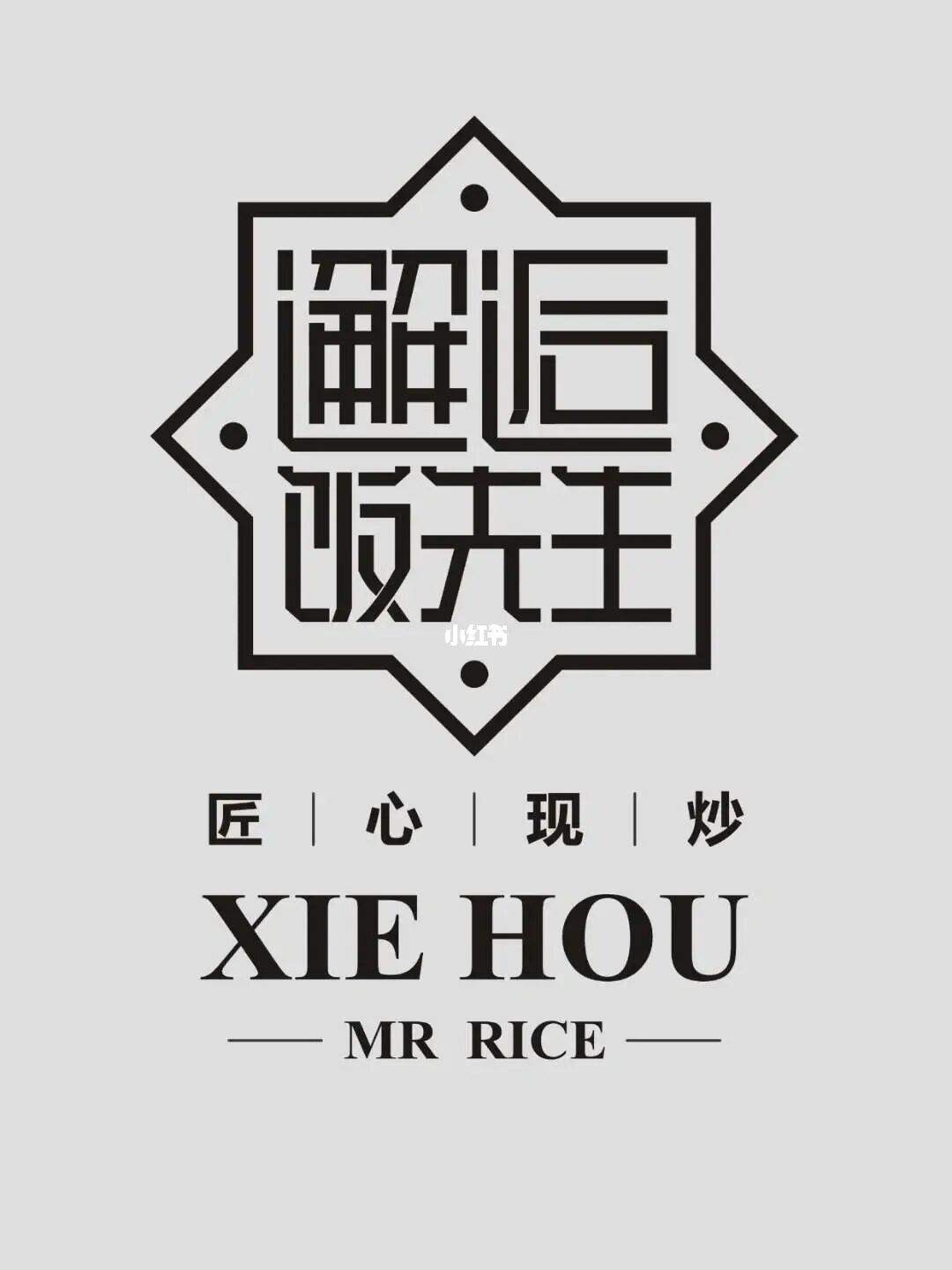 求答案！创业我们的故事