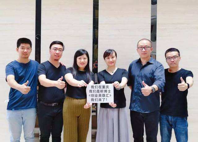 求答案！创业我们的故事