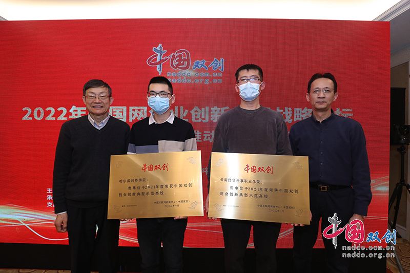 解说！创业论坛网"在线解答"