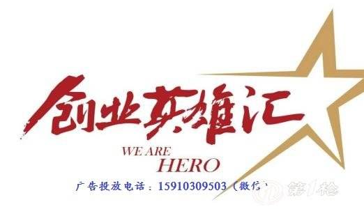 解答！cctv2创业