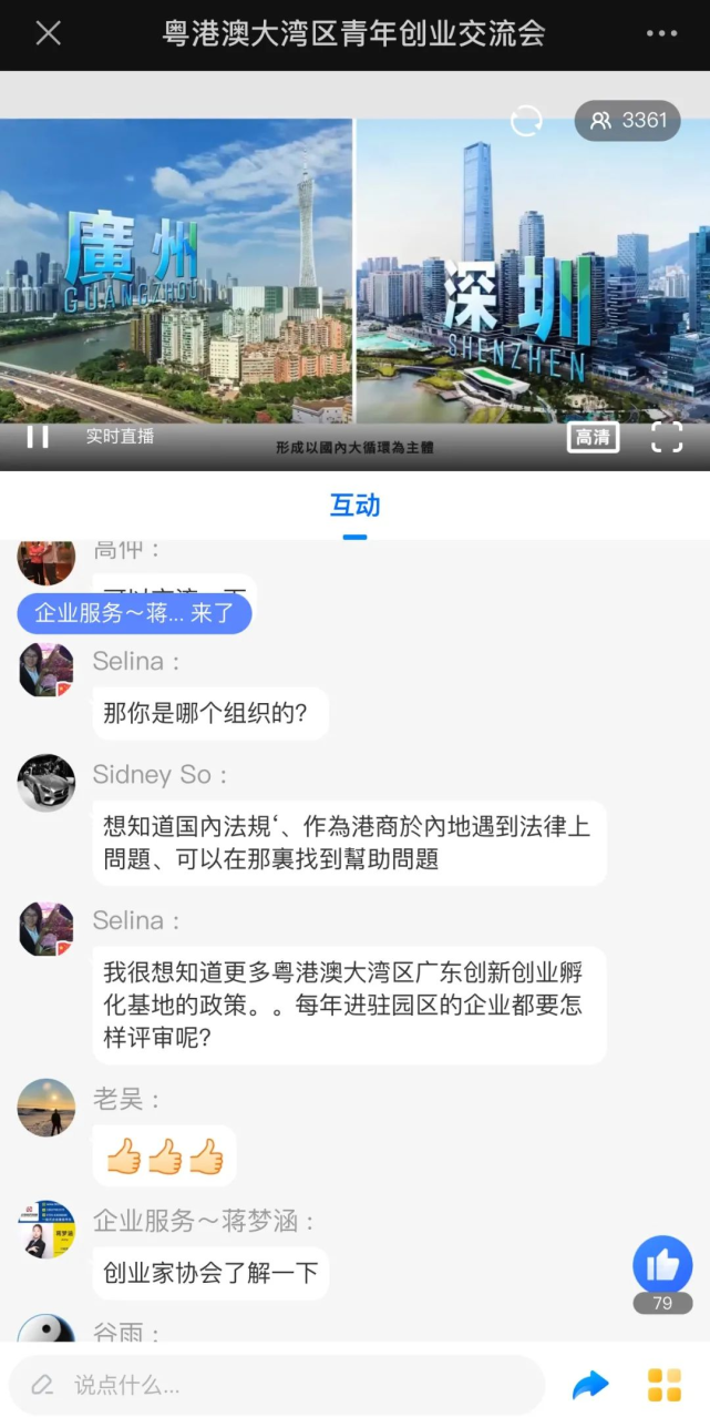 求答案！自己创业做什么好