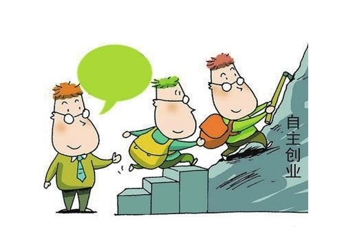 解说！大学生创业贷款利息