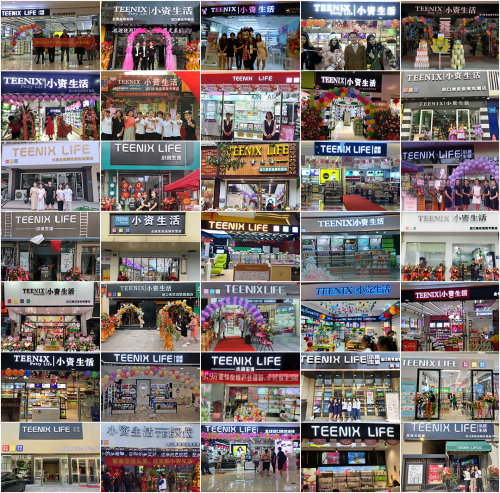 解答！创业加盟论坛